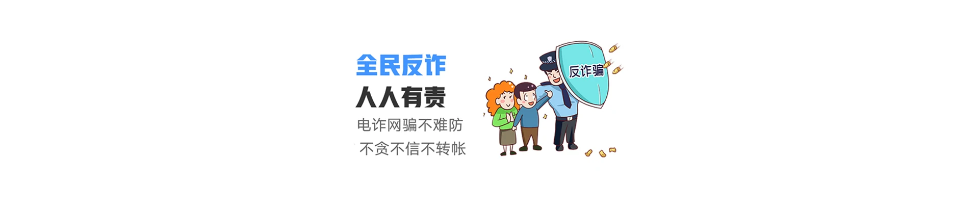 光村联通宽带